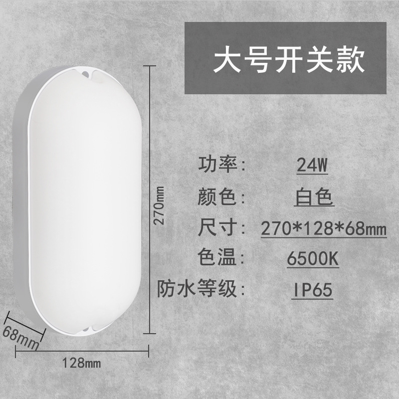 LED al aire libre tres lámparas de pared IP65 impermeable ultra brillante interior y exterior escaleras pasillo patio garaje siempre iluminado