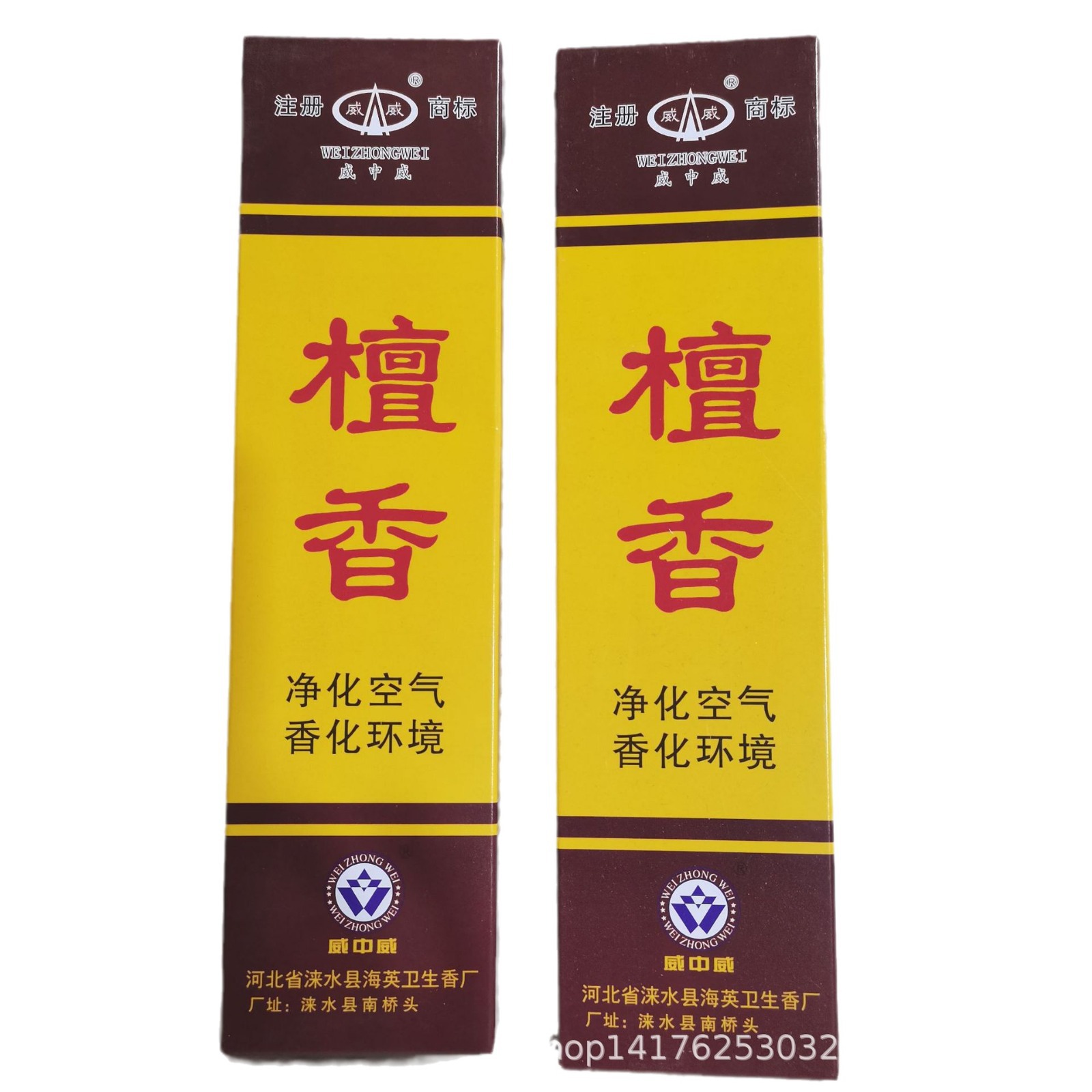 Sandalwood Incense for Home Use to Remove Odors in Bathrooms and Toilets, Sandalwood Incense, 100 Boxes * 100 Sticks