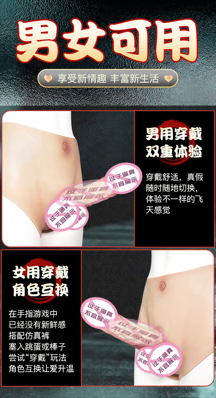 Jiuai Wearable Silicone Dildo Underwear for Adults, Unisex Hollow or Solid Style — detail image 10