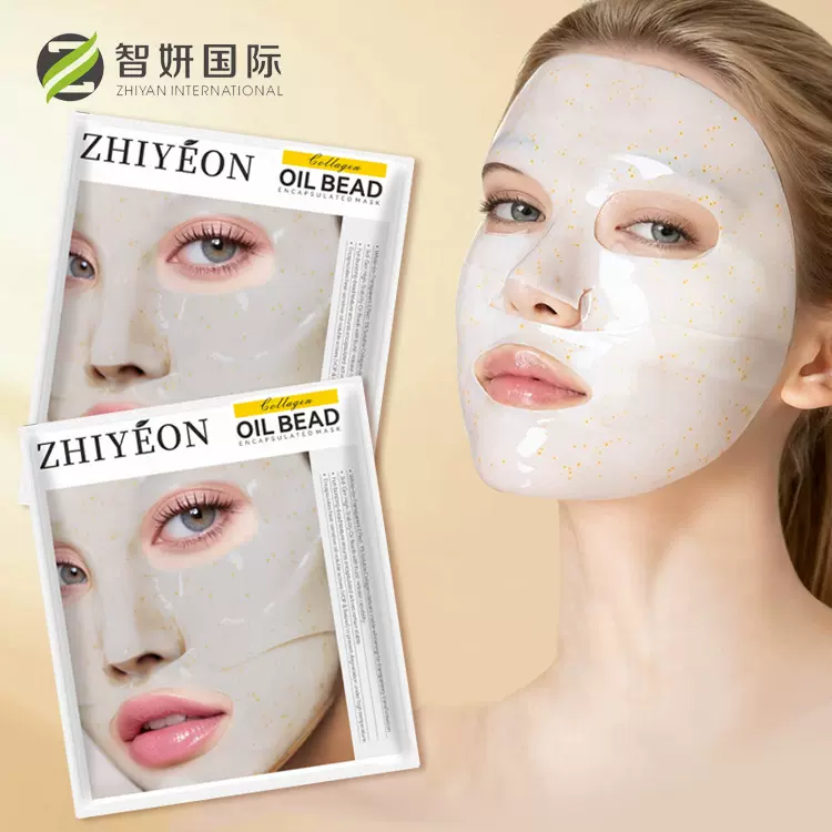 跨境外贸定制胶原蛋白油珠白变透面膜可吸收变透发光胶原面膜加工