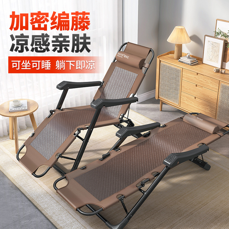 【다용도 의자】등나무