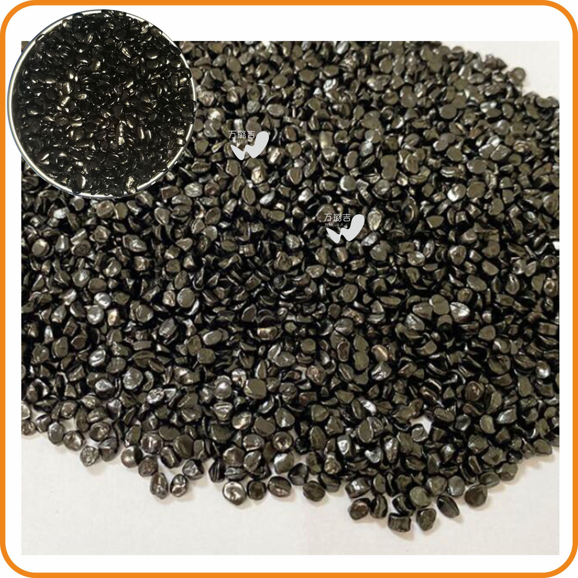 高浓度色母颗粒 尼龙用 高光黑色母粒注塑吹膜色母料黑砂颗粒