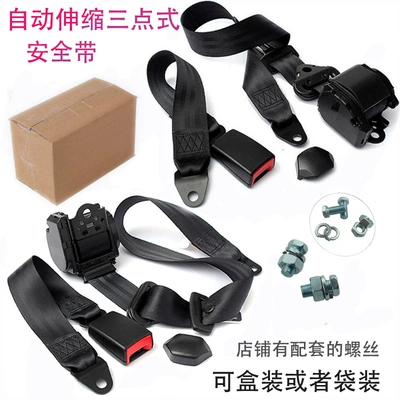 Car seat belt: Locking Three-Point Safety Belts, Front