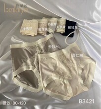 ������B3421�и���Ī�����޺��ڿ��׷�͸������Ů���ǿ�80-120��