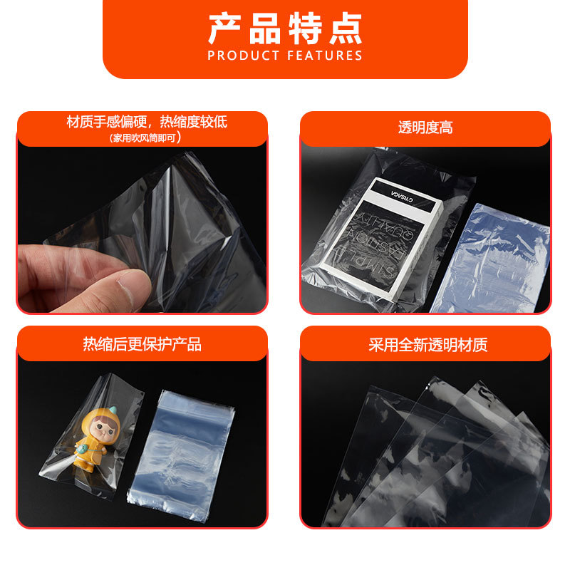 Bolso de empaquetado transparente plástico material verde del bolso Termocontraíble de la película Termocontraíble del bolso POF