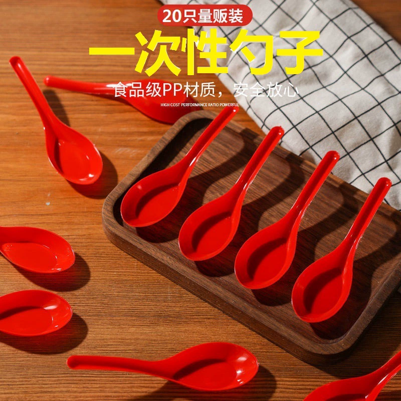 Красная ложка одноразовая ложка большая красная ложка утолщенная свадебная винная банкетная пластиковая ложка десертная рисовая каша оптом