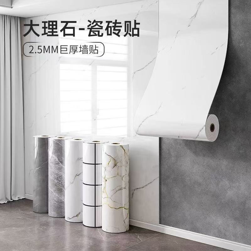 Aluminum-Plastic Board Self-Adhesive Wall Stickers Waterproof and Moisture-Proof Tv Background Wall Panels Wall Decoration Panels Imitation Tile Marble Stickers
