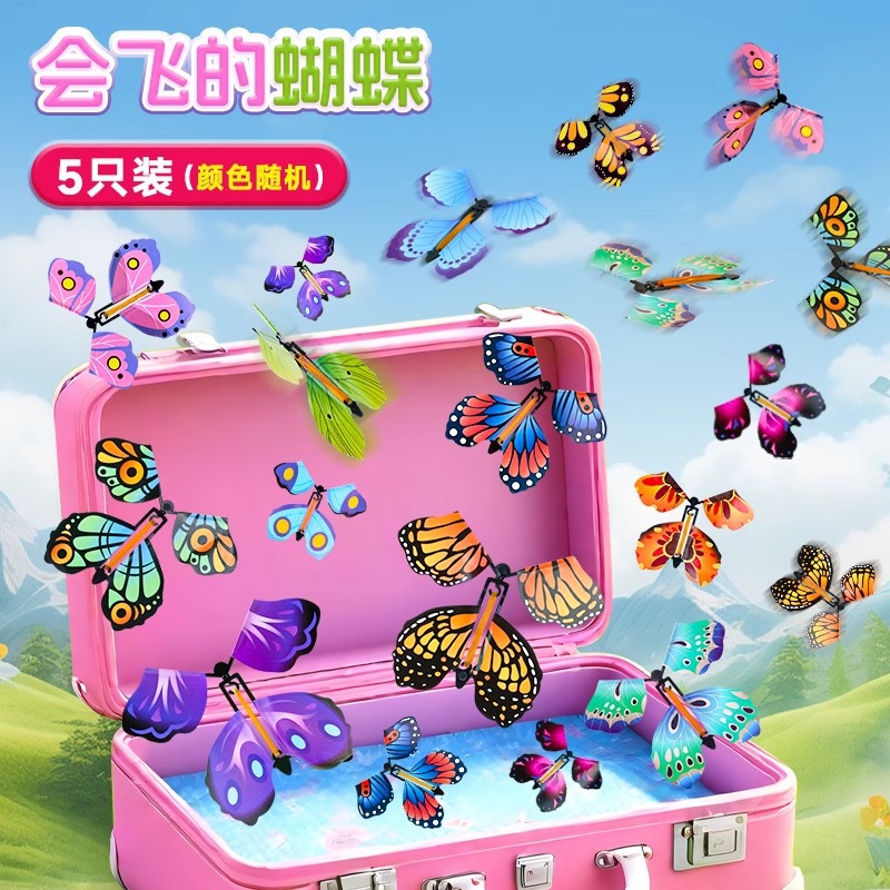 Mariposa voladora nuevo juguete al aire libre para niños caja de regalo con spray de flores libélula de bambú para niños