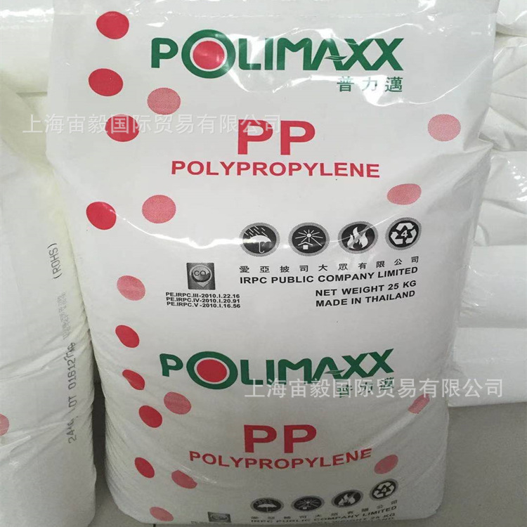 PP泰国石化1102J注塑级 汽车部件 通用级pp