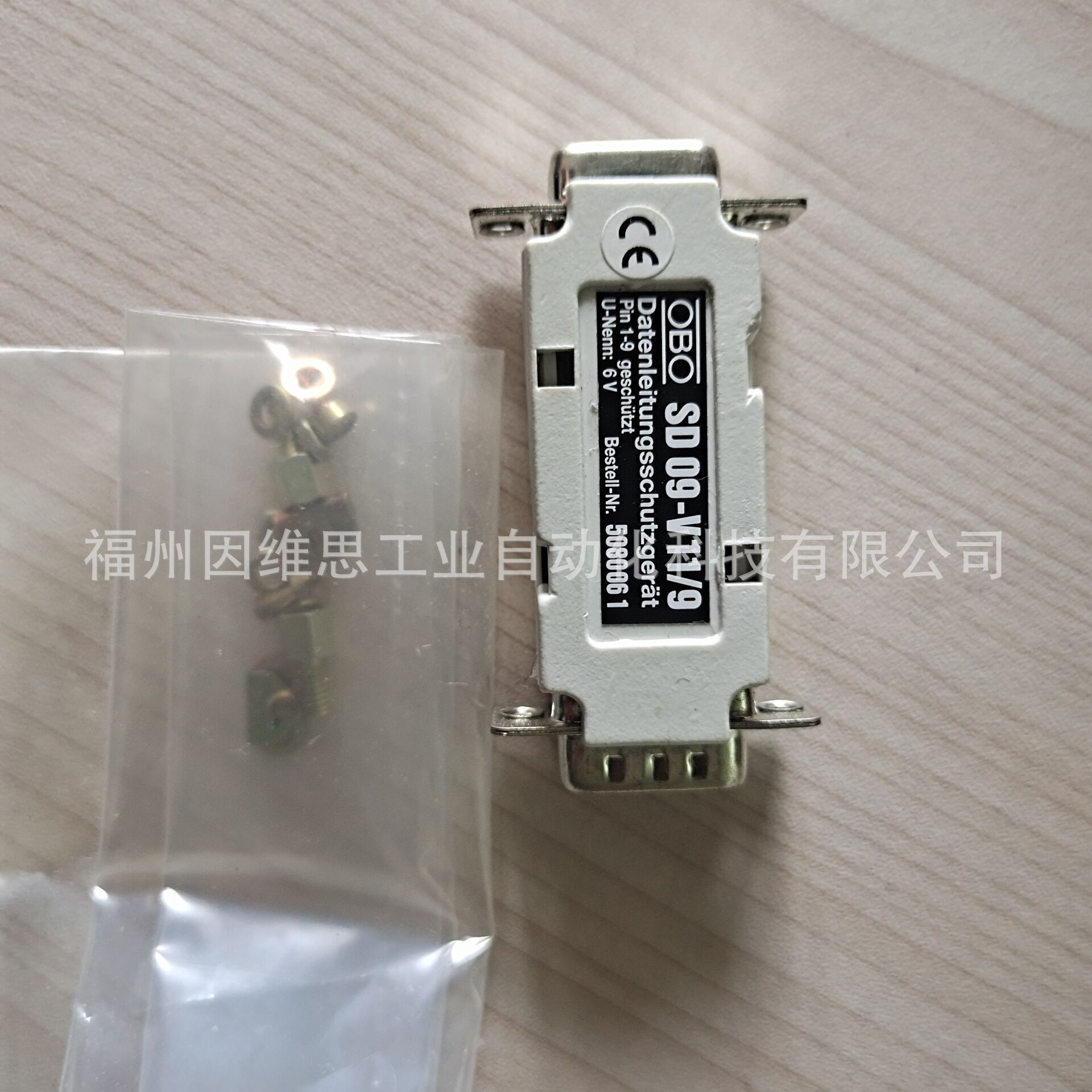 德国OBO信号接口避雷器5080061电涌保护器SD09-V11 9串口接头现货