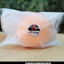 高档磨砂脐橙精品袋赣南鲜黄金橙子拉丝包装袋水果OPP自封袋