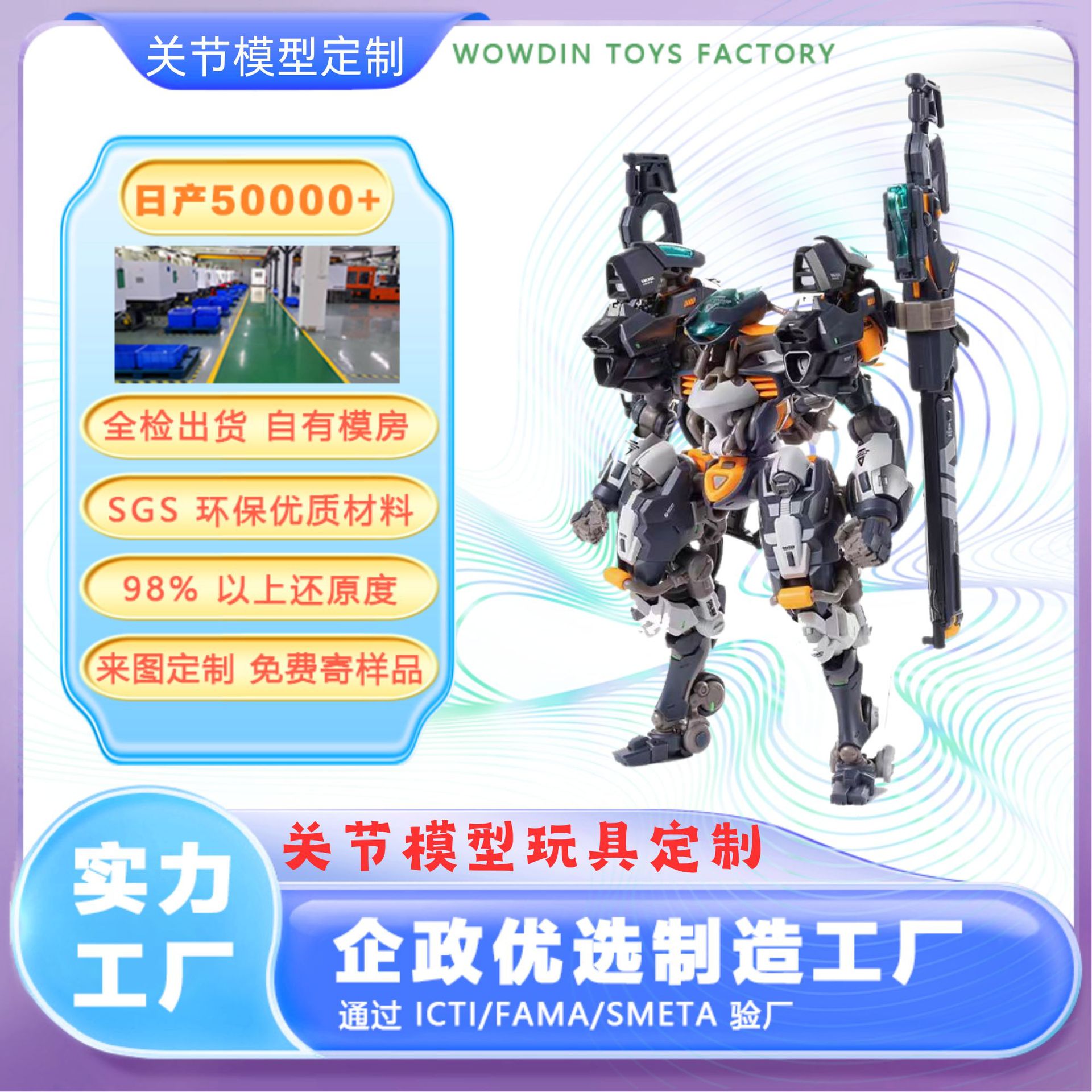 Jointed models, trendy blind box figurines, and other collectible toys; corporate mascots; blind box figurines; dripping...