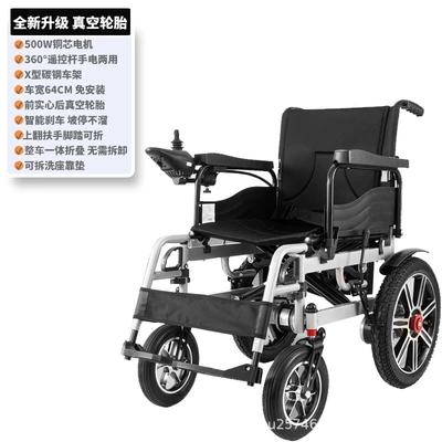 Electric four-wheel scooter for the elderly and the disabled Foldable chair Intelligent electric wheel chair Foldable portable wheelchair (Qatlanan elektrik velosipedlər) - 24v12a-lead-acid-battery