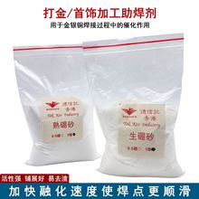 ������ɰ�� ���y�~�ۻ����������� ����ˮ������ϴ߻�����𹤾�