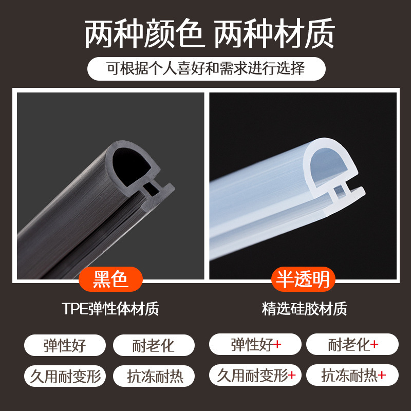 顶谷 10米 50平开窗密封条铝合金门窗密封条断桥铝窗胶条门窗皮条|undefined