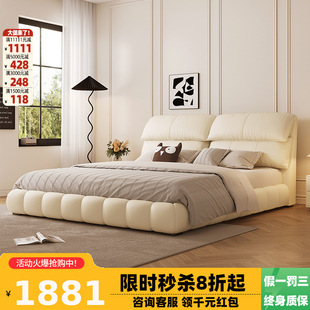 Winter Bear Light Luxury Cream Style Puff Soft Bed High Backrest Double High-end Atmospheric Master Bedroom Elephant Ears Leather Bed