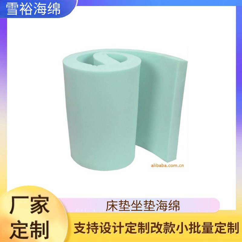 宁波厂家批发海棉供应各种床垫海绵 坐垫海绵10密-45密度海绵床垫