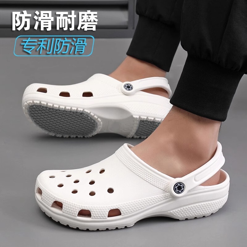New Non-slip Cave Shoes Female Nurse Pregnant Women's Sandals Ins Fashionable Baotou Slippers Summer Breathable Outer Wear Beach Shoes