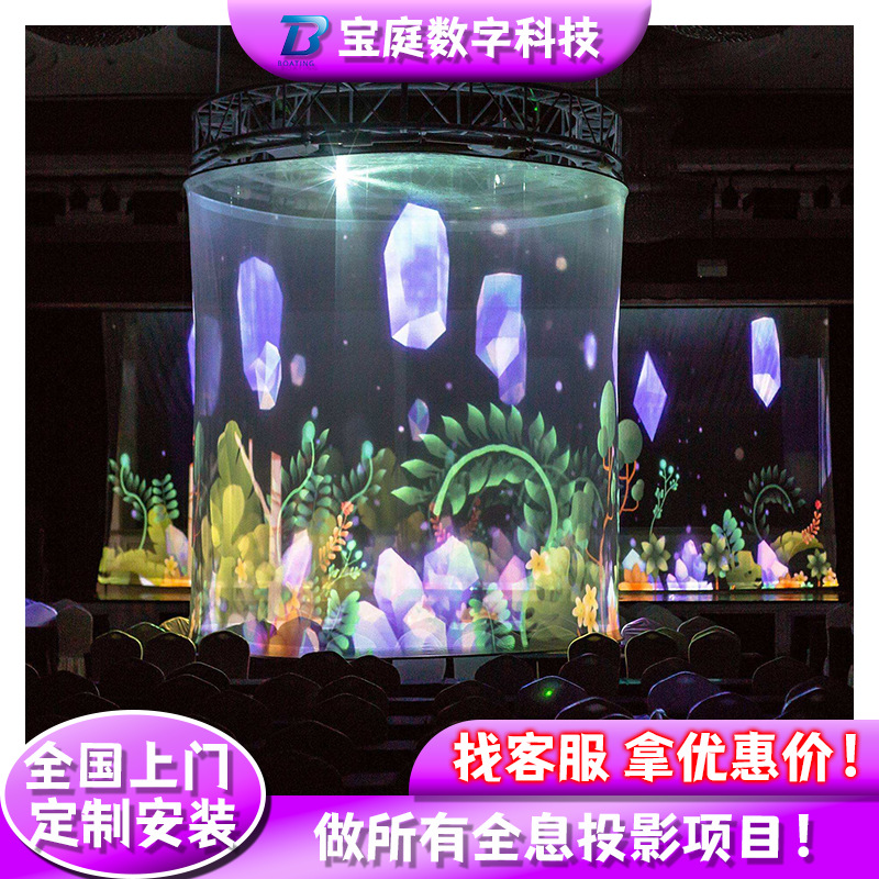 全息纱幕投影舞台3d全息灯光秀投影演唱会舞台剧纱幕投影表演项目