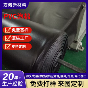 ��ɫ���؏�PVC���d �l��PVC���؏����� 3MM��F؛PVC����