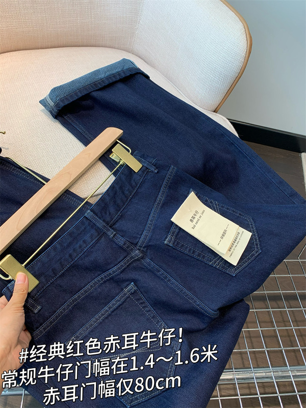 经典红色赤耳牛仔！显瘦长裤原色直筒裤百搭深蓝牛仔裤女2025新秋|undefined