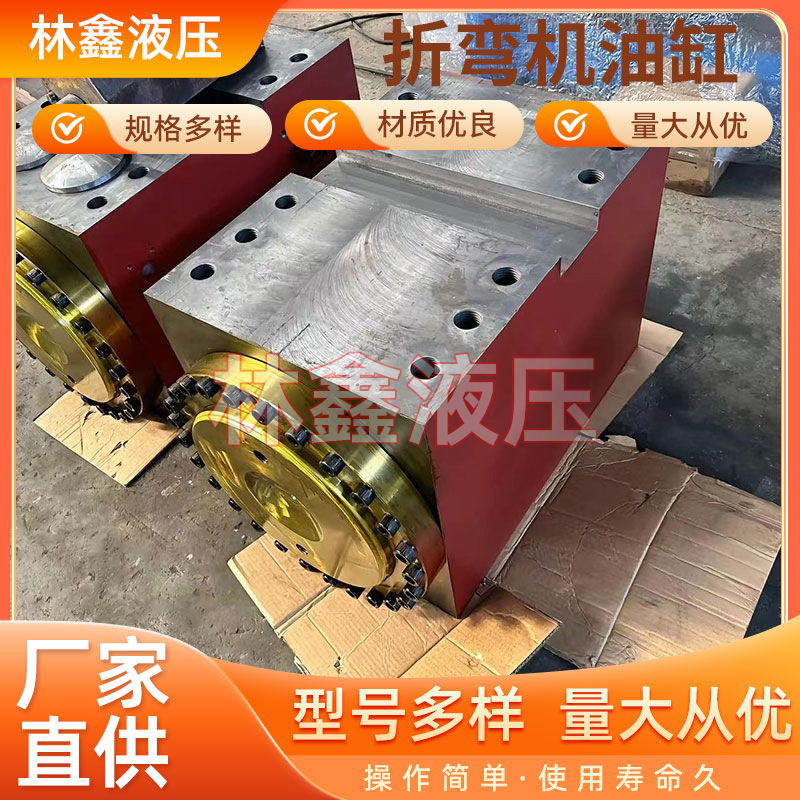 数控折弯机油缸配件活塞杆大型油压机各种型号厂家直销液压缸