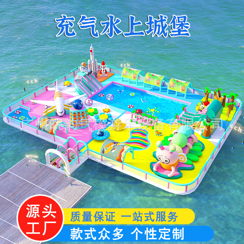 水上充气城堡室外大型水上乐园网红浮桥景区水上蹦床儿童游乐设备