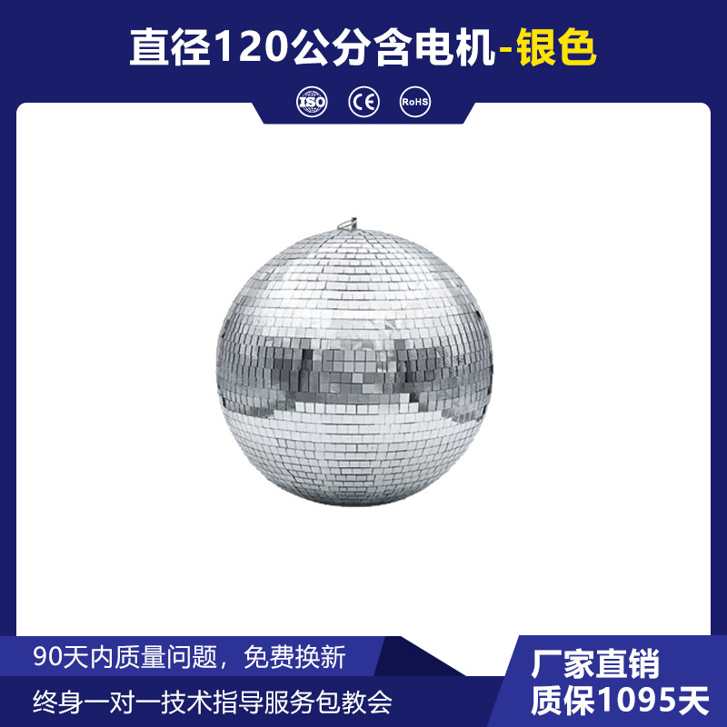 Wenjing etapa disco espejo reflectante bola KTV bar flash bola de la boda