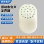 振动定制挤压圆形发声器