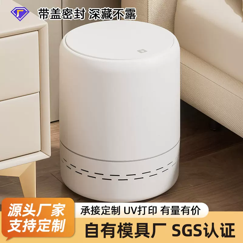 垃圾桶家用卧室全自动气压吸附厨房厕所用卫生间客厅高颜值垃圾桶
