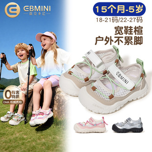 Ӣؐ���ጚ���W��Ь2026�ļ��¿�͸��W�����Ь���eħ�g�N���Ь
