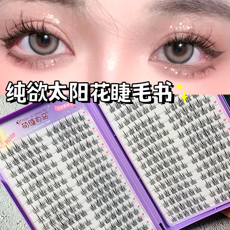 大容量32排太阳花睫毛书假睫毛自然单簇分段懒人新手漫画芭比睫毛|undefined
