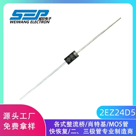 桥式整流器;肖特基二极管;TVS二极管