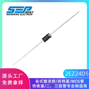 �S��ֱ�I2EZ24D5 2EZ27D5 �������O�� 2W24V27V�R�{�� DO-41����