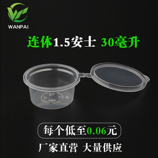 ��©�¿�һ�����u�ϱ��B�w�u�ϱ��A��1.5��ʿ1.5oz 35����35ml