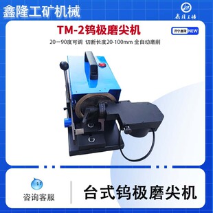 TM-2̨ʽ늄��u�Oĥ��Cȫ�Ԅ��u�Oĥ���C�廡���u�O�u��ĥ���C�v