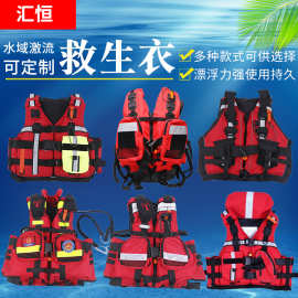 水域激流救生衣大浮力救援马甲应急防汛钓鱼游泳重型激流救生衣