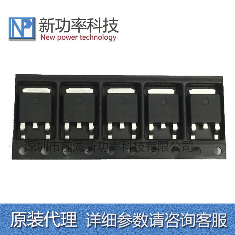 原装NTD5862NT4G N沟道MOS管60V 102A贴片TO252场效应管 现货