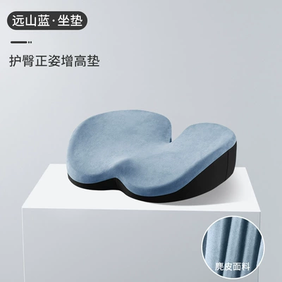 support cushion memory foam backrest: Waist support - suede-remote-mountain-blue-single-cushion