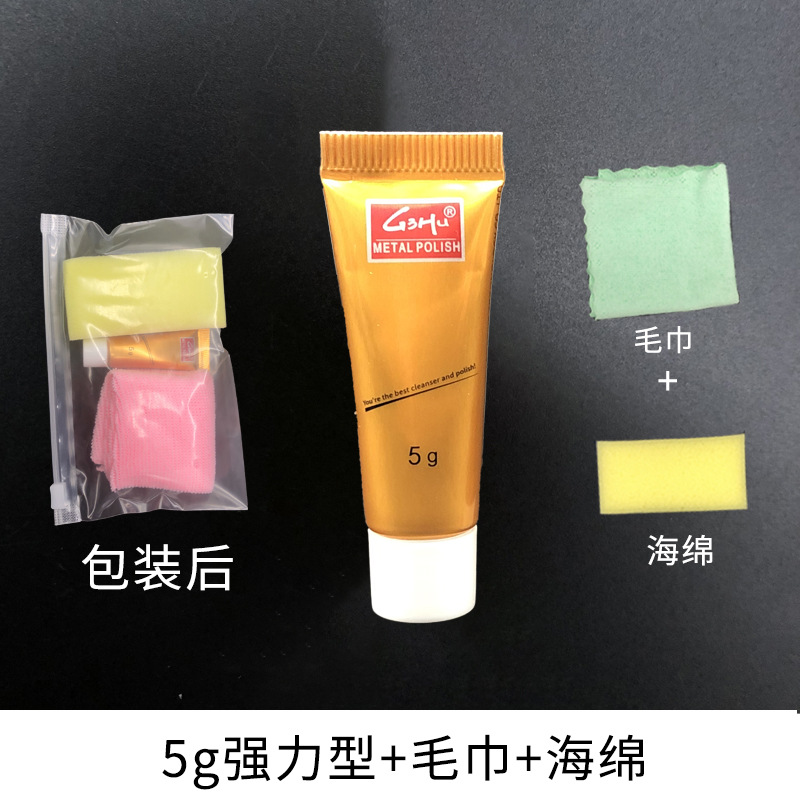 Мощная китайская версия 5 г + полотенце + губка