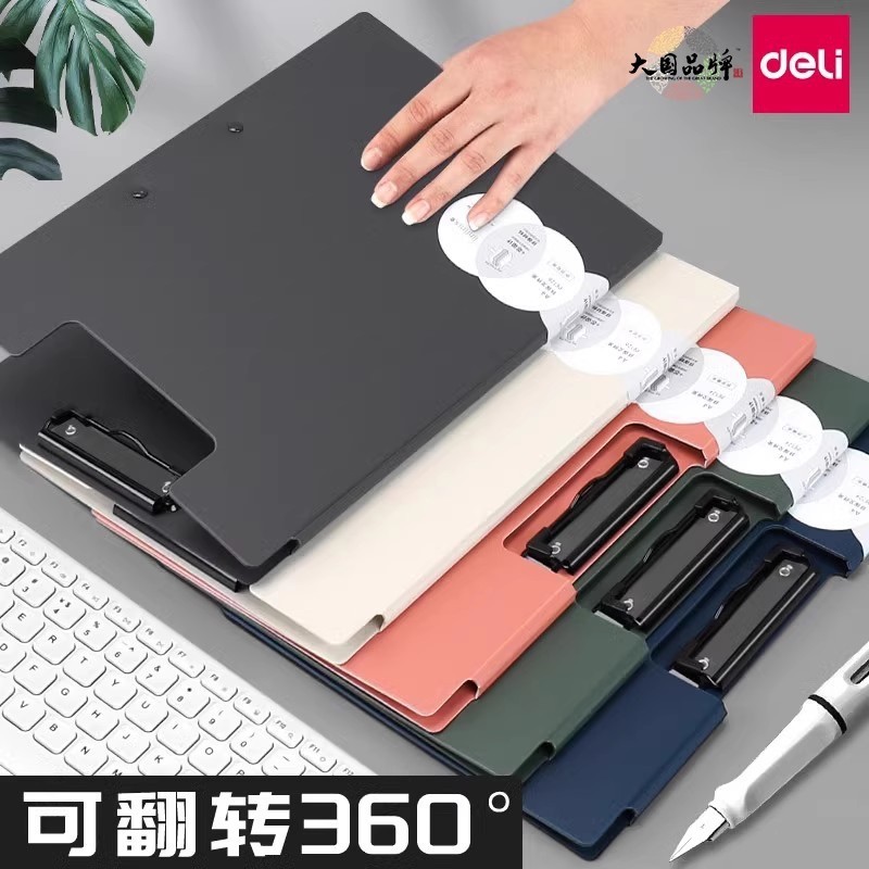 Deli Pe126 Folder a 60% off Page Double Clip Board Folder Business Office Student Test Paper Contract Organizing Folder Deli Pe126 Folder a 60% off Page Double Clip Board Folder Business Office Student Test Paper Contract Organizing Folder