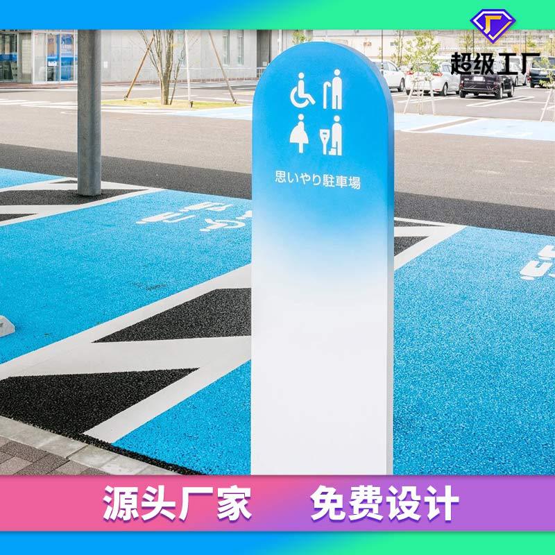 导视系统导视牌楼层导览牌索引牌写字楼不锈钢烤漆标识标牌定制