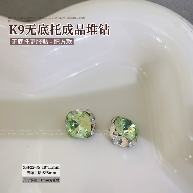 新款高级轻奢K9无底托爆闪鸽子蛋肥方冰糖堆钻美甲成品堆堆钻装饰|undefined