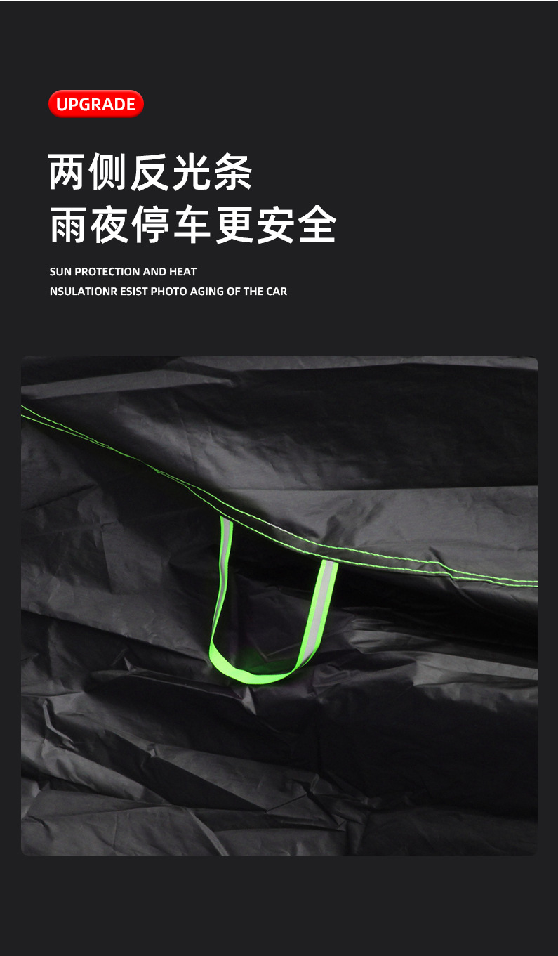 Bicycle cover 210D Oxford fabric silver-coated full coverage waterproof sun protection cover electric bike rain cover