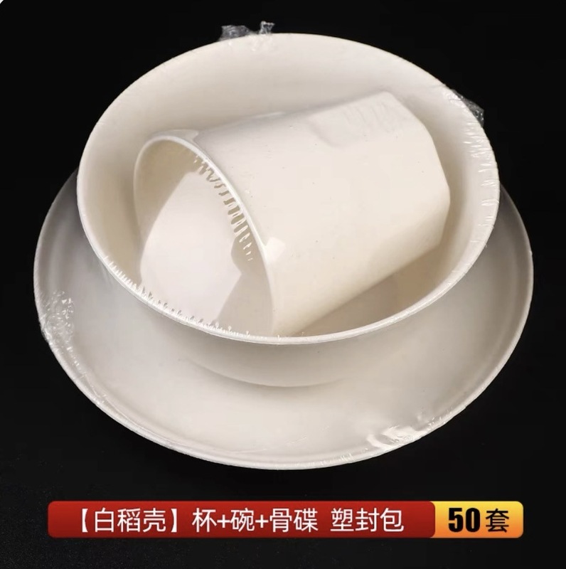 ばら売り使い捨て食器セット家庭用飲食キャンプは、手を温めない籾殻食器使い捨て食器箸を厚くする|undefined