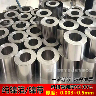 �߼�懲�N6 N4��懎�����懲�0.003~0.5mm���Ќ���Ƭ懾�99.99%