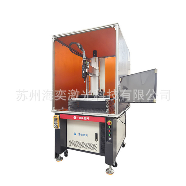 Table automatic hole puncher with laser
