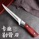 Stainless Steel Forged Boning Knife Slaughterhouse Peeling Pig Killing Knife Special Household Cattle and Sheep Slaughter Knife Sharp Meat Cutting Knife