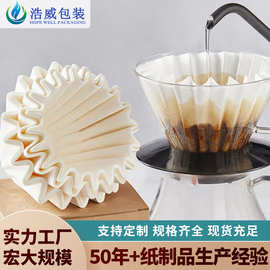 杯圆型滤纸摩卡壶咖啡过滤纸美式咖啡滤纸茶过滤纸手冲咖啡过滤纸