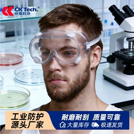 防护面屏;通用手套;其他身体防护